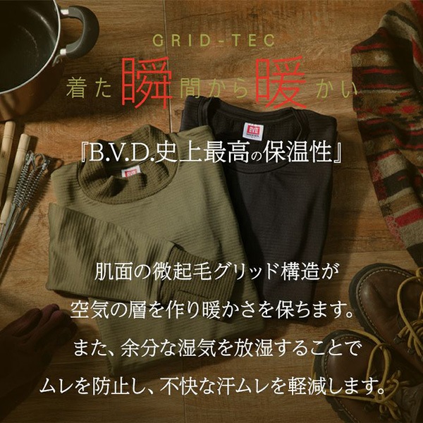 B.V.D瞬暖GRID-TEC 裏起毛 サムホールタートルネック 長袖Tシャツ (BVD)