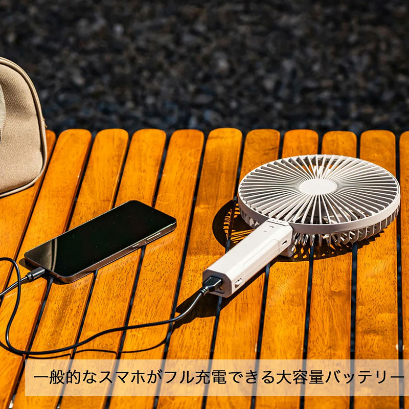 CLAYMORE クレイモア HANDY A ハンディファン 大型 (モバイル