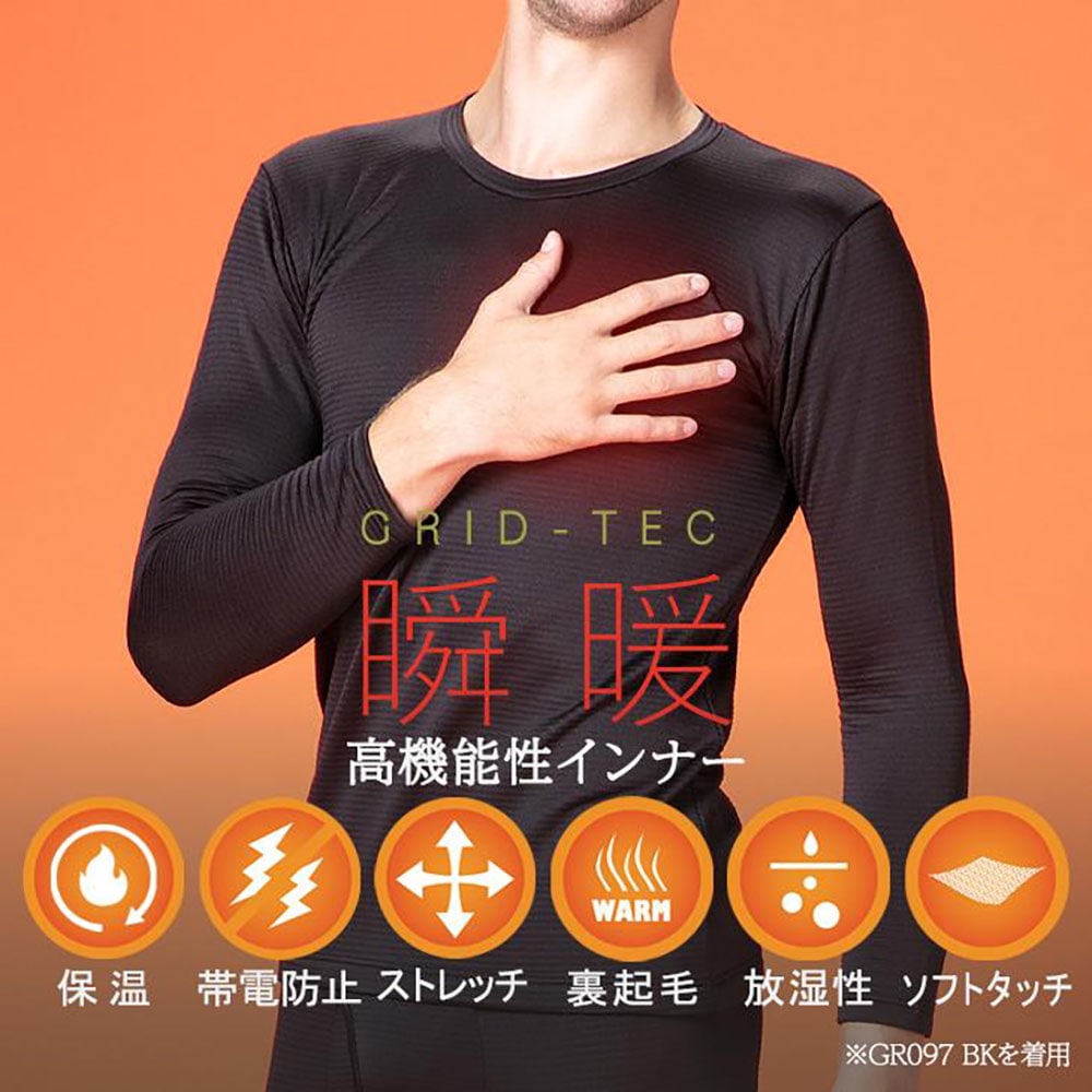 B.V.D瞬暖GRID-TEC 裏起毛 ふくらはぎサポート ロングスパッツ (BVD)