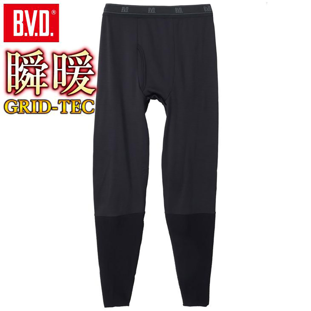 B.V.D瞬暖GRID-TEC 裏起毛 ふくらはぎサポート ロングスパッツ (BVD)