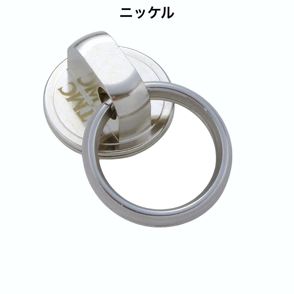 TMC マルチリング