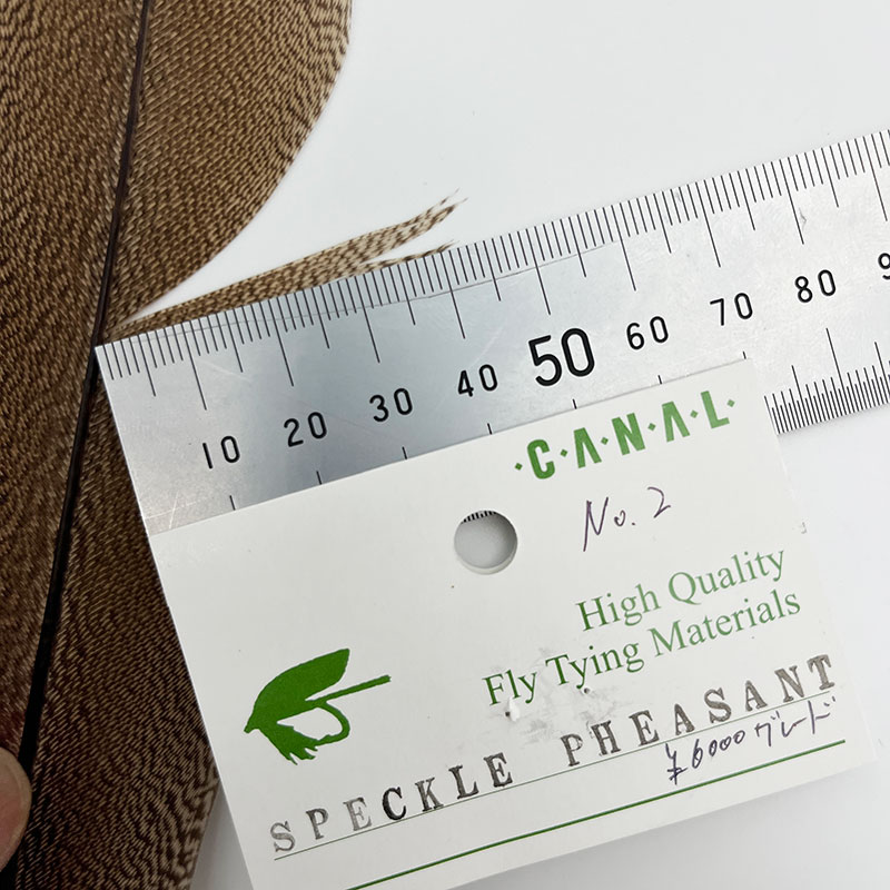 CANAL社 スペックルドフェザントテール（6000円グレード）
