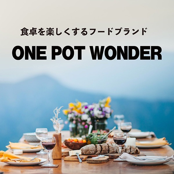 ڶ˻ݥե ȥȿʡONE POT WONDER!! ץȥޥȤȲܥΥ졼