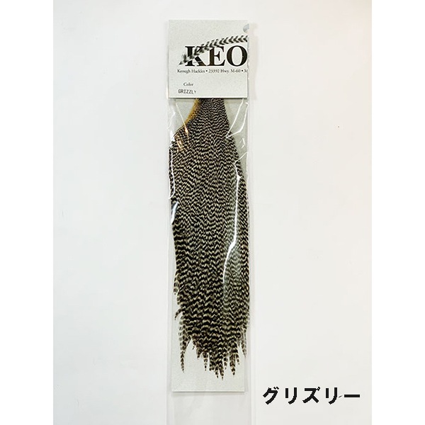 KEOUGH ハックルケープ ＃2 ブラウン (NO.1)