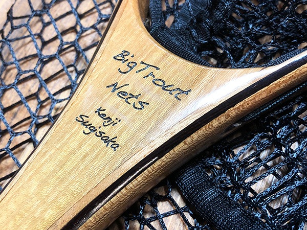 SUGISAKA NETシリーズ 「ビッグトラウト ネット」ノーマル [BTN] 