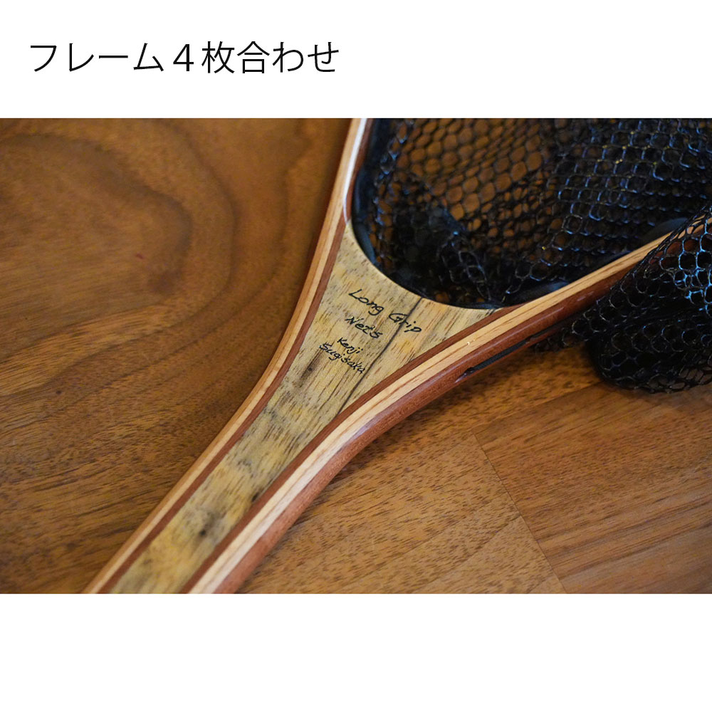 SUGISAKA NETS ֥󥰥åץͥå Ver.2 СåС