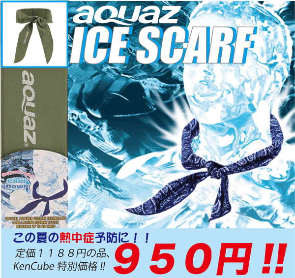 30%OFF!! AQUAZ �������������� [K4 001]
