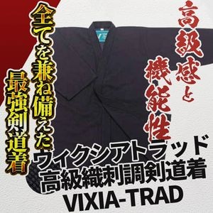 ��鴶����ǽ���Υϥ��֥�å� -�����������ȥ�å� VIXIATRAD-��ƻ��