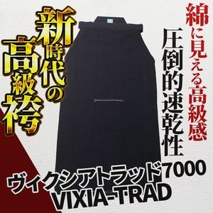 �ڹ�鴶�ȵ�ǽ���ۥϥ��֥�å��Ǻ�κǿ���-�����������ȥ�å� 7000