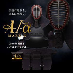 A-1��MarkX 3mm���� ��ƻ�ɶ񥻥å�
