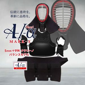 A-1��MarkX 5mm����꡼�ν����� ��ƻ�ɶ񥻥å�