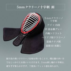 A-1��MarkX 5mm����꡼�ν����� ��ñ��