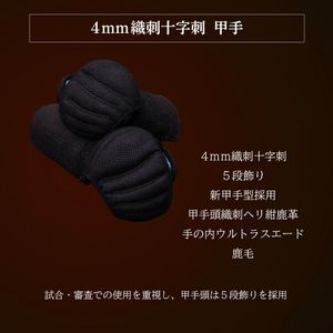 A-1��MarkX 4mm���ɽ����� �ü�ñ��