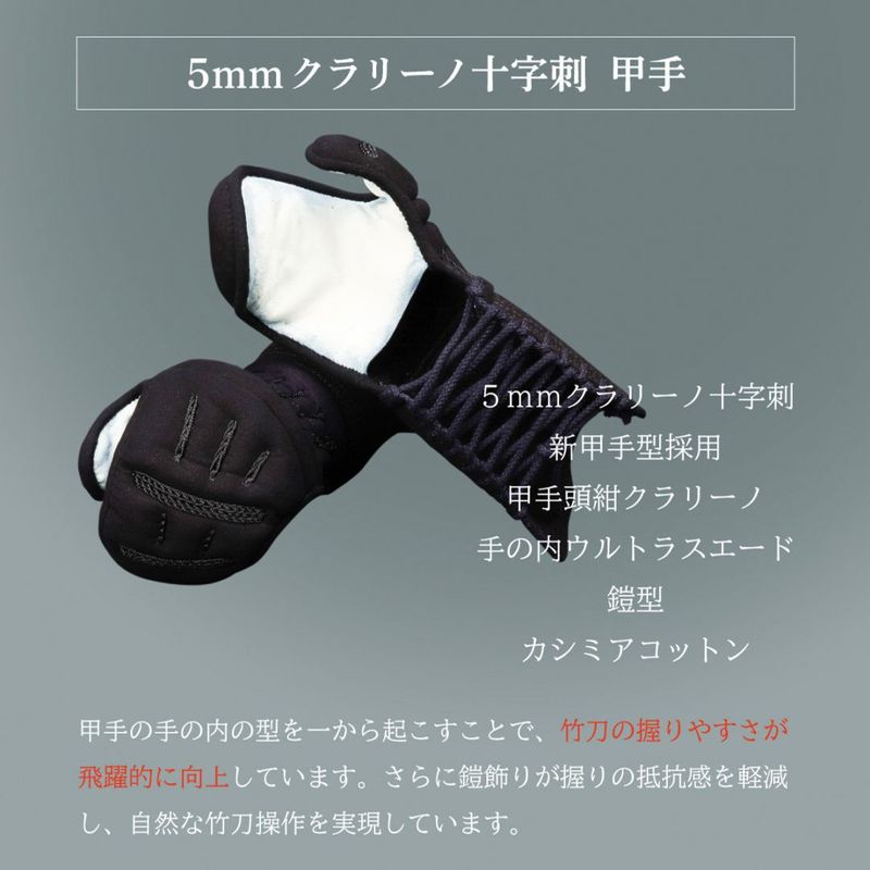 A-1��MarkX 5mm����꡼�ν����� �ü�ñ��