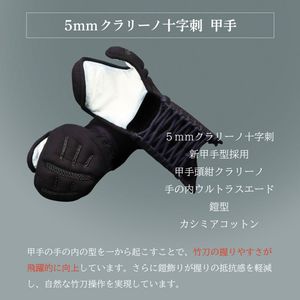 A-1��MarkX 5mm����꡼�ν����� �ü�ñ��