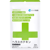 ヘラスカテキン 機能性表示食品 30日〜90日分 1日3粒