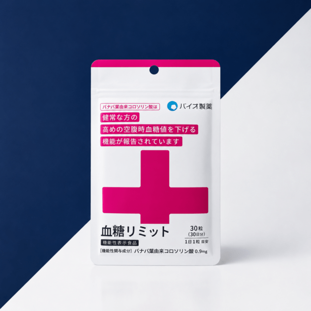 バナバ葉由来コロソリン酸 血糖リミット 30日分
