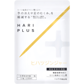 ヒハツジンジャー 機能性表示食品 30日分 30粒 1日1粒