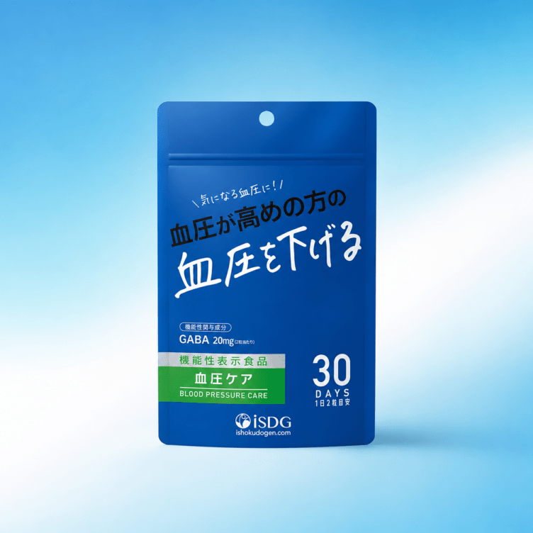 GABA 血圧ケア 30日分