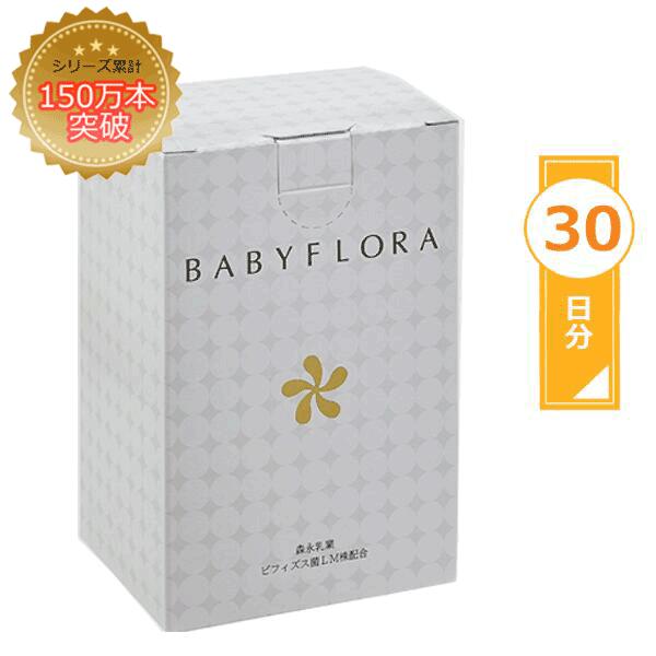�٥��ӡ��ե����� Baby Flora 30�� �ӥե�������BB536�۹� ������ Ĳ��ե����饵�ץ� Ĳ�� ��������� ������¤ �����δƽ�