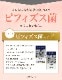 �٥��ӡ��ե����� Baby Flora 30�� �ӥե�������BB536�۹� ������ Ĳ��ե����饵�ץ� Ĳ�� ��������� ������¤ �����δƽ�