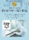 �٥��ӡ��ե����� Baby Flora 30�� �ӥե�������BB536�۹� ������ Ĳ��ե����饵�ץ� Ĳ�� ��������� ������¤ �����δƽ�