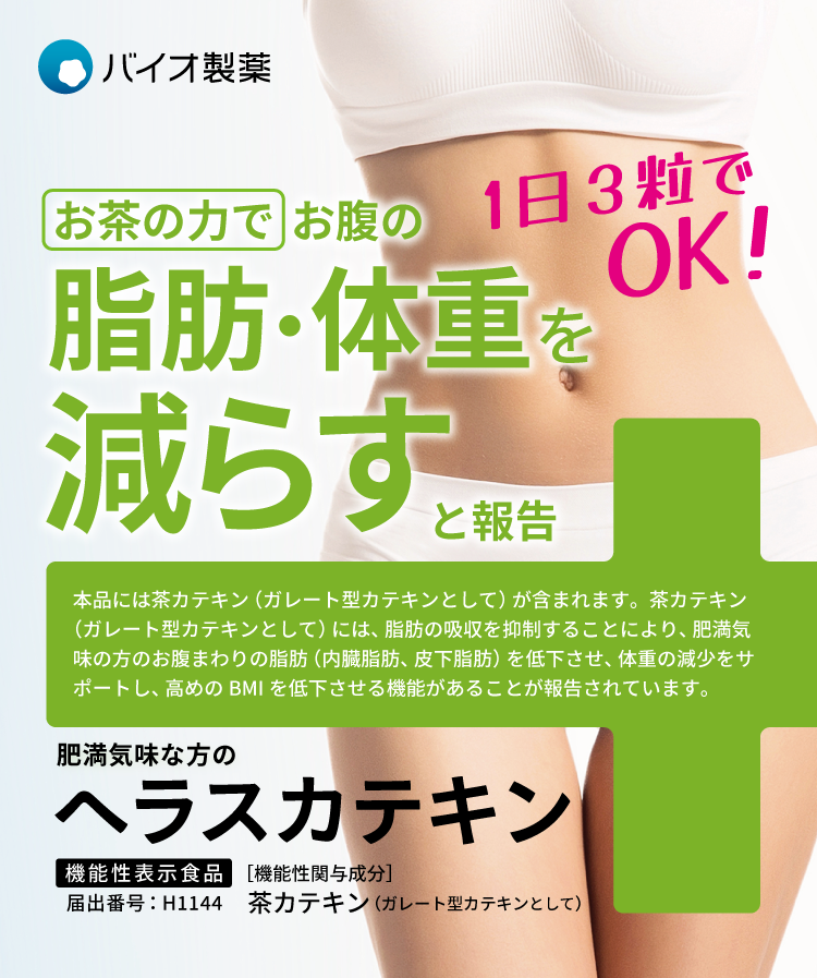 ヘラス 30 【公式通販】