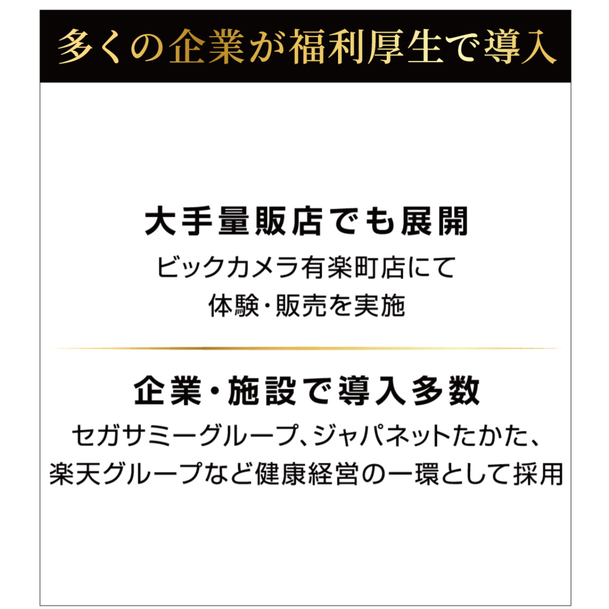 脊柱の圧力を解放 グラビリィ 