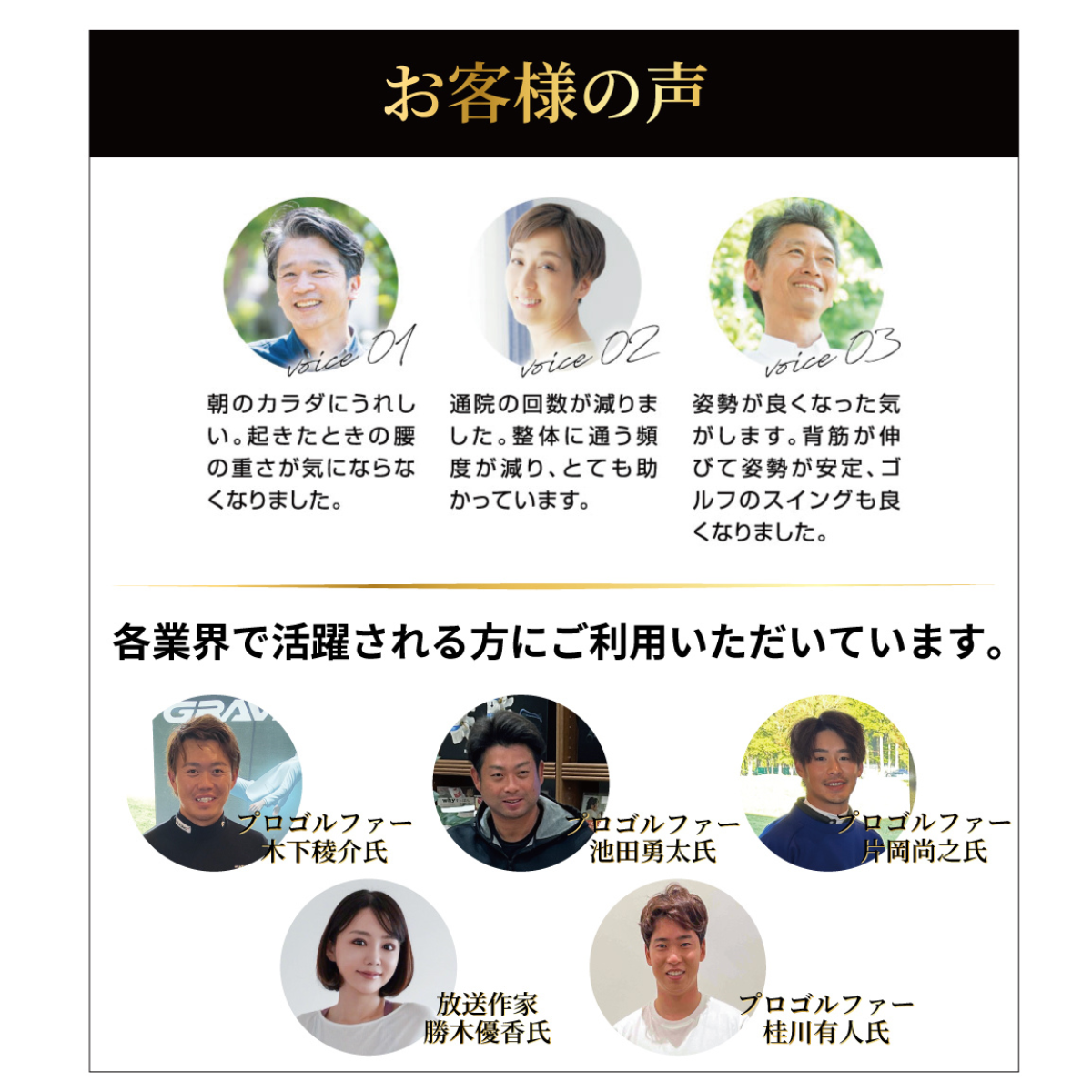 脊柱の圧力を解放 グラビリィ 
