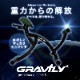 õѡGRAVILY ӥꥣ