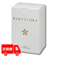 ��15��OFF ������Ȥɤ��ء��٥��ӡ��ե����� BABYFLORA 30��ʬ 30�� �������ȤΥӥե������ݤ��۹�
