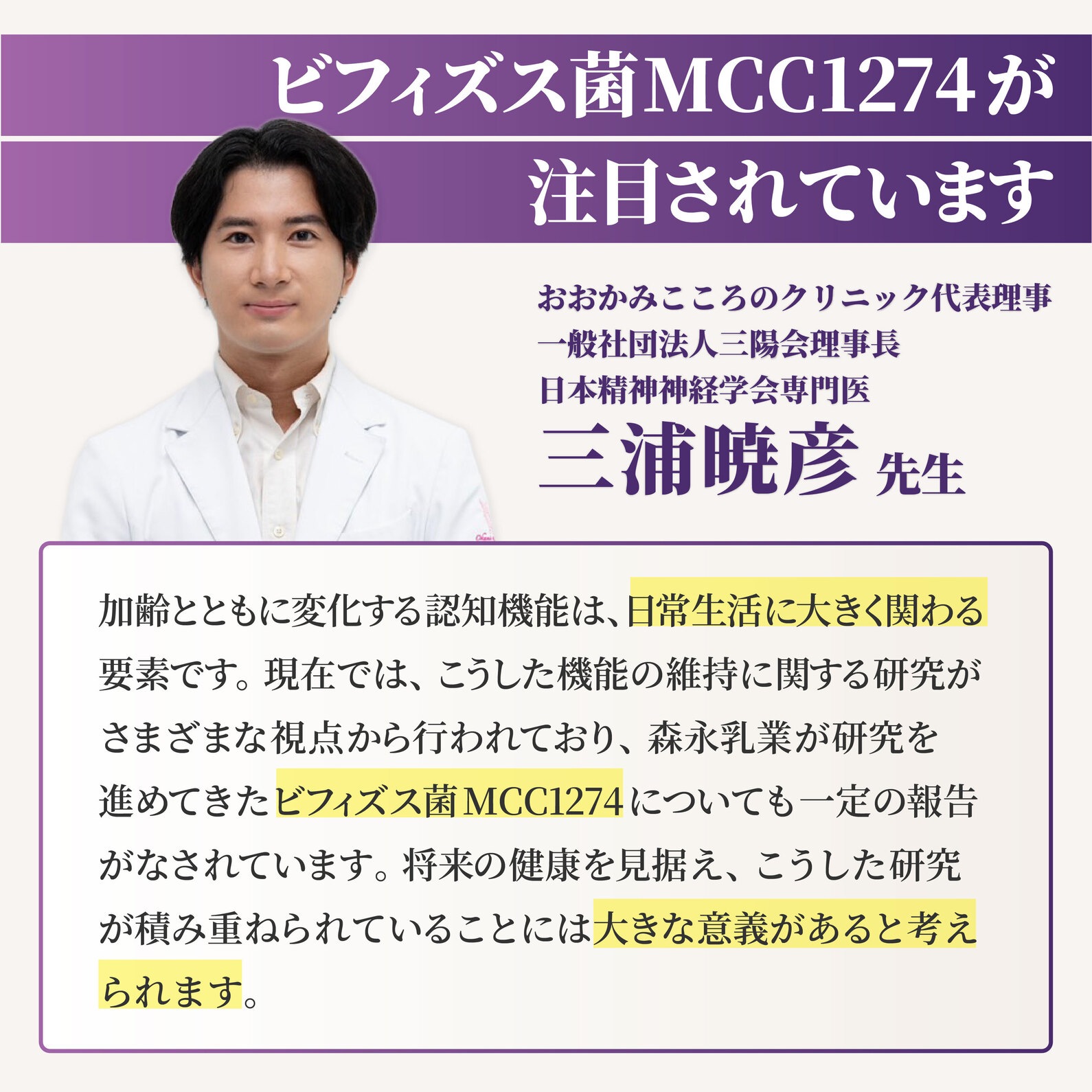 Ϥءк KiokuBifi ӥե 30ʬ 30