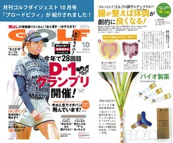 �֥����ɥӥե�60��ʬ �������ȤΥӥե������ݤ��۹� ������¤ ��ǽ��ɽ������