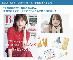 �֥����ɥӥե�90��ʬ �������ȤΥӥե������ݤ��۹� ������¤ ��ǽ��ɽ������