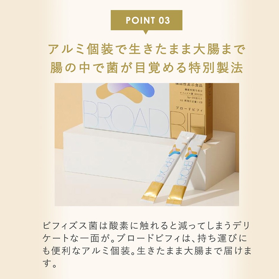 ��45��OFF 3�����1�٤Τ��Ϥ���BroadBifi �֥����ɥӥե� ��ǽ��ɽ������ 90��ʬ 90��