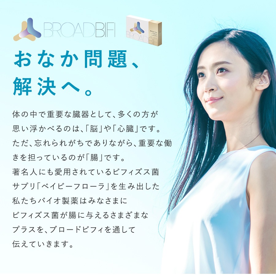 ��45��OFF 3�����1�٤Τ��Ϥ���BroadBifi �֥����ɥӥե� ��ǽ��ɽ������ 90��ʬ 90��