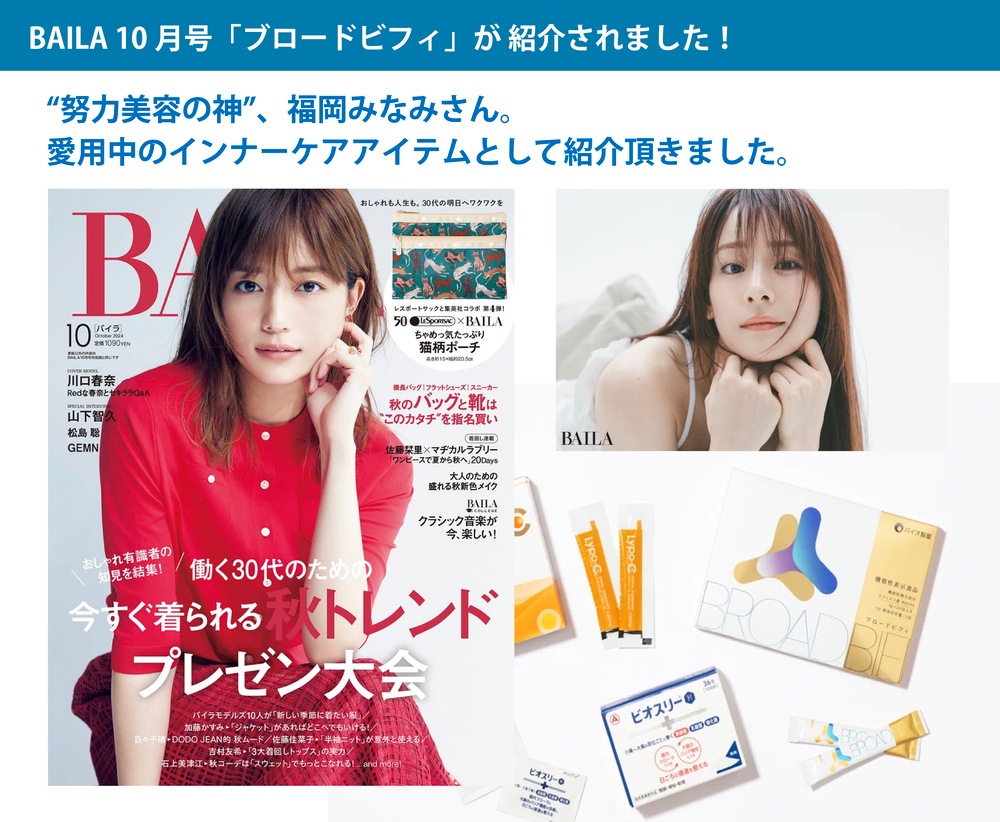 ��45��OFF 3�����1�٤Τ��Ϥ���BroadBifi �֥����ɥӥե� ��ǽ��ɽ������ 90��ʬ 90��