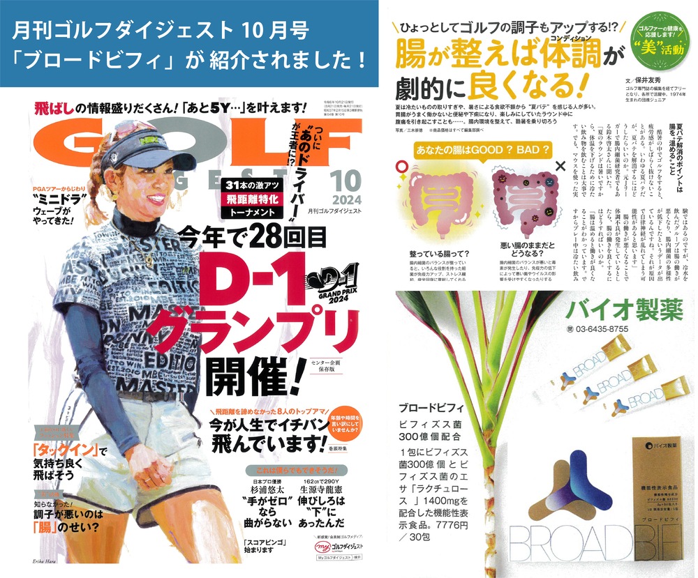 ��45��OFF 3�����1�٤Τ��Ϥ���BroadBifi �֥����ɥӥե� ��ǽ��ɽ������ 90��ʬ 90��