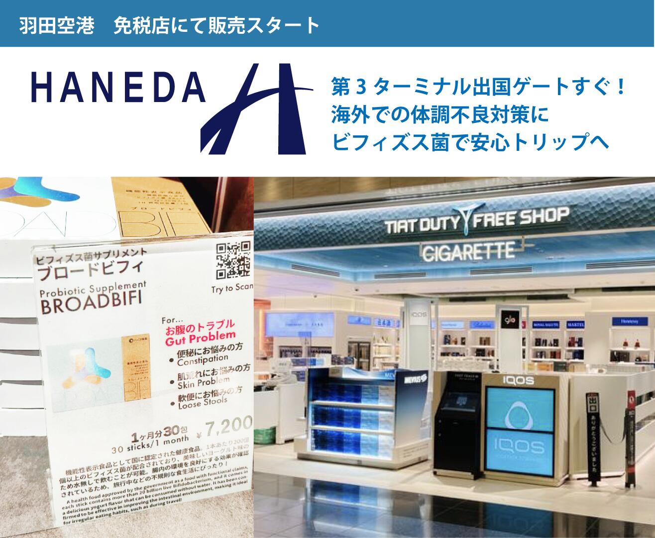 ��45��OFF 3�����1�٤Τ��Ϥ���BroadBifi �֥����ɥӥե� ��ǽ��ɽ������ 90��ʬ 90��