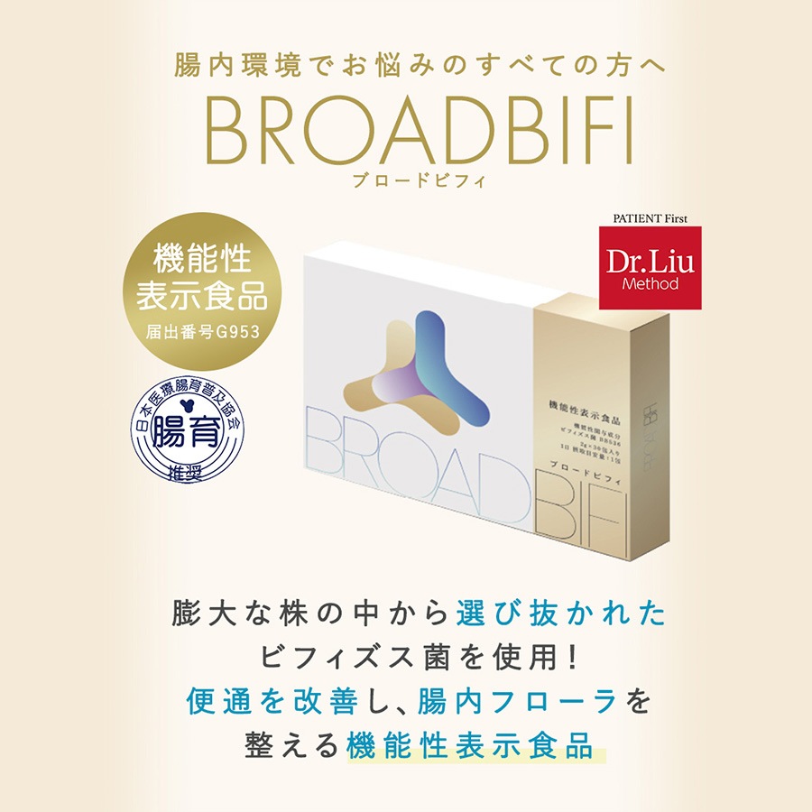 ��45��OFF 3�����1�٤Τ��Ϥ���BroadBifi �֥����ɥӥե� ��ǽ��ɽ������ 90��ʬ 90��