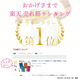 �����ߥʥꥢ�٥�ꥫ ��ǽ��ɽ������ ���饢�ץ����� 30��ʬ
