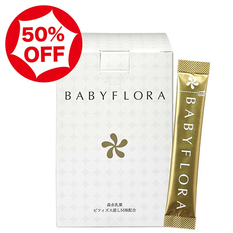 �����50%OFF�����ޤ�1����ʬ£�衿�٥��ӡ��ե�����������Ϥ������� ��2���ܰʹߤ�15��OFF��