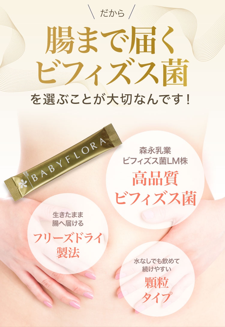 ����20��OFF����3�����1�٤��Ϥ��������ۥ٥��ӡ��ե������BABYFLORA��