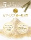 ����20��OFF����3�����1�٤��Ϥ��������ۥ٥��ӡ��ե������BABYFLORA��