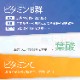 ӥߥB+B ӥߥB ӥե ջ 30ʬ 30γ 11γ