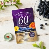 ルテイン60 サプリメント 栄養機能食品 ビタミンA