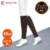 PVCレッグウォーマ―ショート40cm 黒