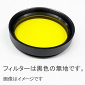 (CO) 19mm Y2 カメラ用 特注 フィルター ケンコー KENKO【ネコポス便送料無料】