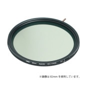 【10%OFFクーポン対象】【即配】 52mm NUANCES ニュアンス バリアブル NDX2-400 COKIN コッキン 【ネコポス便送料無料】