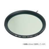 【即配】 52mm NUANCES ニュアンス バリアブル NDX2-400 COKIN コッキン 【ネコポス便送料無料】